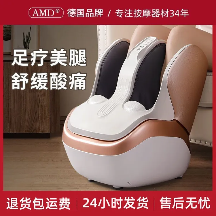 腿部按摩器足疗机全自动揉捏脚底经络疏通腿小腿按摩仪足底按摩器