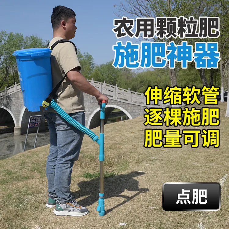 单管点压施肥神器手动玉米追肥工具施肥器小型农业撒肥机多功能