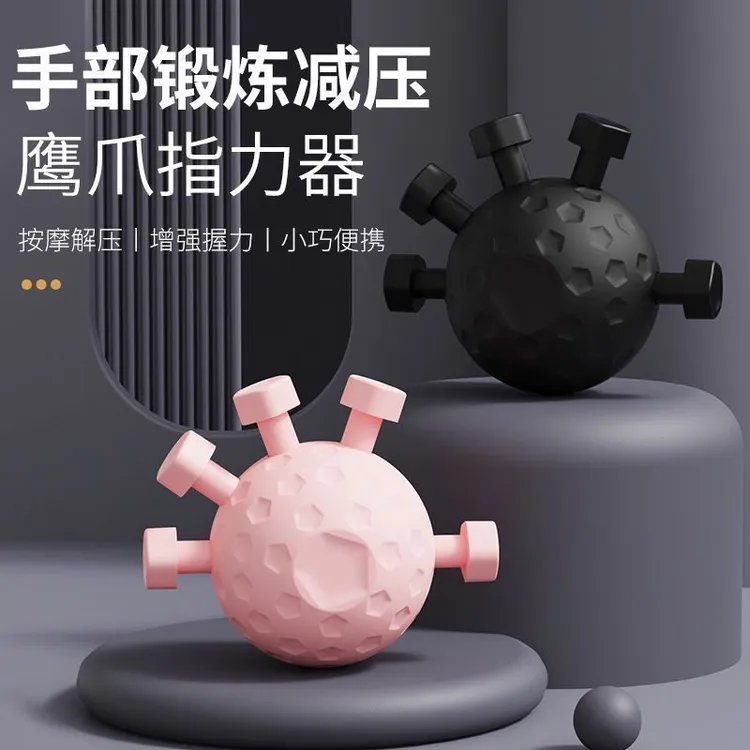 五指指力器力量五指锻炼器减压静脉指力训练器男女五指握力器
