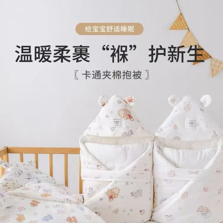秋冬婴儿包被纯棉100%全棉柔暖加厚抱毯裹被盖毯襁褓被A类350克