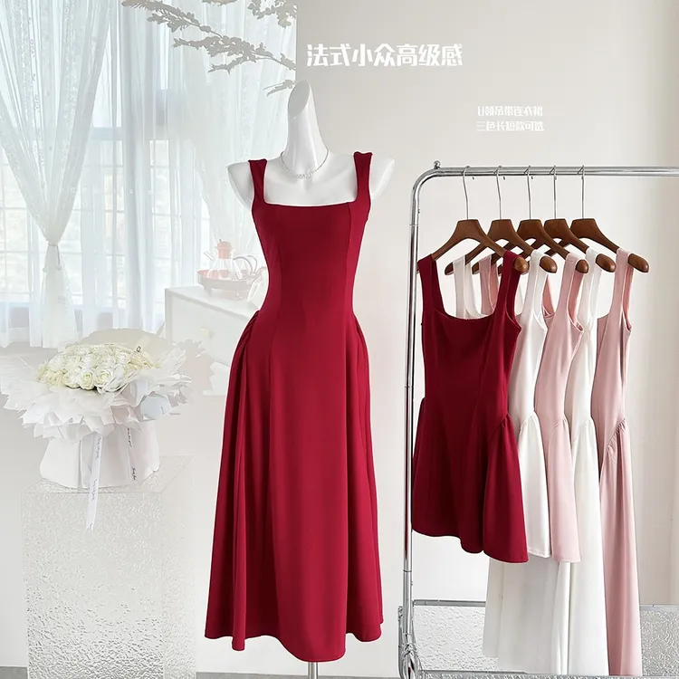 小个子红色U领吊带显瘦气质连衣裙女2025新款法式小众高级感a摆裙
