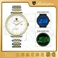 兰博基尼联名限量款夜光跑车风格简约大气设计腕表