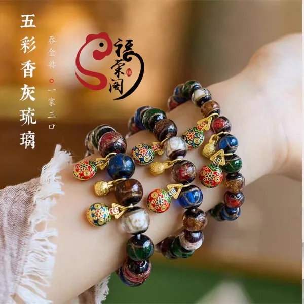 【老师推荐】琉璃吞金兽陶瓷手串多宝珠多宝手串手链工艺品