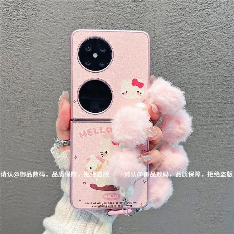 金属折叠皮纹适用华为pocket/OPPO/vivo/三星/小米mixflip手机壳