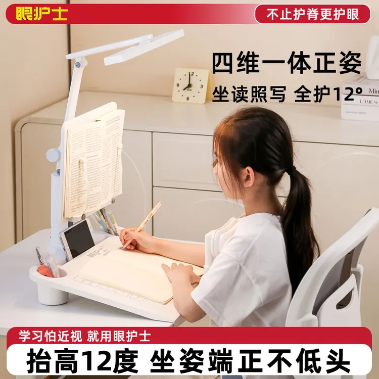 眼护士坐姿矫正器小学生台灯护眼学习灯儿童写字姿势纠正神器