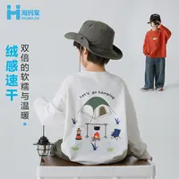 【撸猫棉】海妈家男童重磅纯色双纱棉质长袖T恤2025春新款|He5ca44