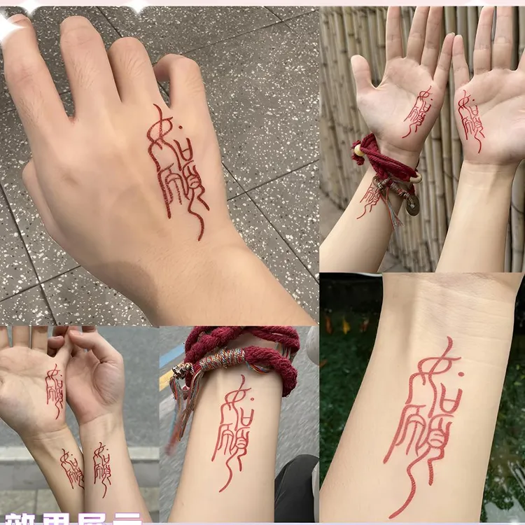 爆款如愿红色中文手腕遮疤情侣款防水持久高颜值小清新彩绘辣妹酷