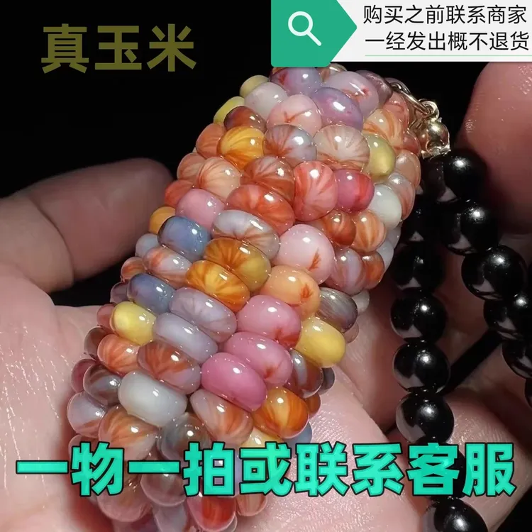 进口把玩小玉米七彩宝石血丝玉米挂件摆件收藏文玩小玉米文玩玉米