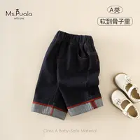 【Ms.Puala】婴幼儿秋冬女宝宝韩版加绒舒适百搭牛仔裤-MD098