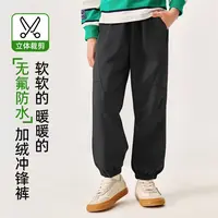 888大童亲子时尚休闲加绒冲锋裤-502