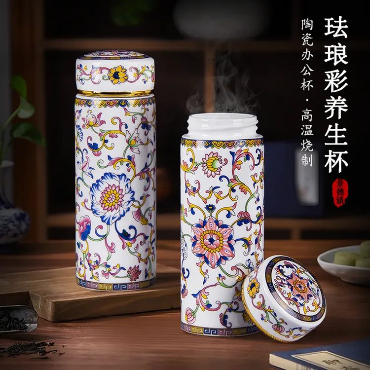 景德镇陶瓷器珐琅双层内胆保温杯瓷杯办公茶杯带盖便携礼品水杯子