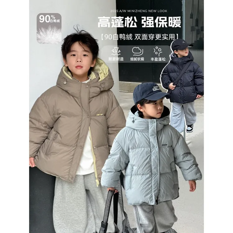 巴拉开门红童装男童连帽羽绒服冬季新款儿童加厚上衣大童秋冬白鸭