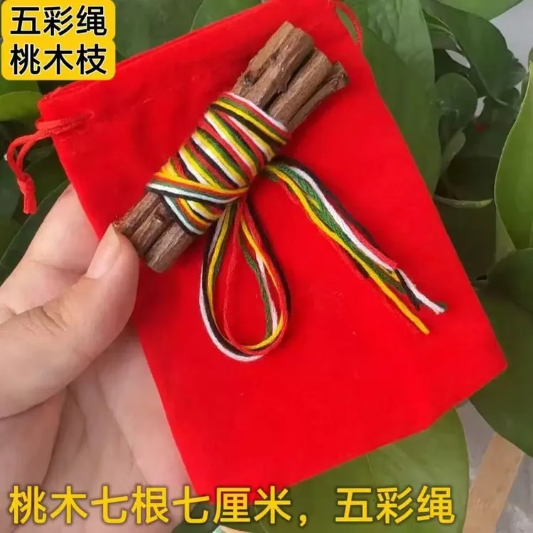 【五色线真桃木】七厘米鲜桃木枝五彩线捆绑桃树东南枝桃枝创意摆件