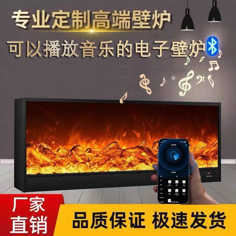 铭玥蓝牙音响3D电子加长壁炉仿真火焰法欧式客厅名宿壁炉仿真火焰