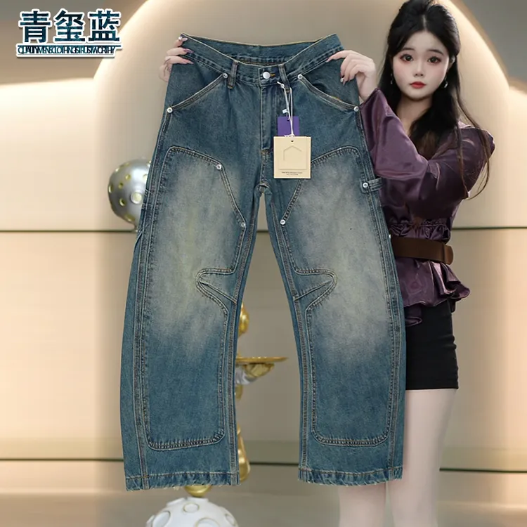 青玺蓝弯刀牛仔裤男生秋冬季新款宽松直筒裤潮流复古水洗拼接长裤