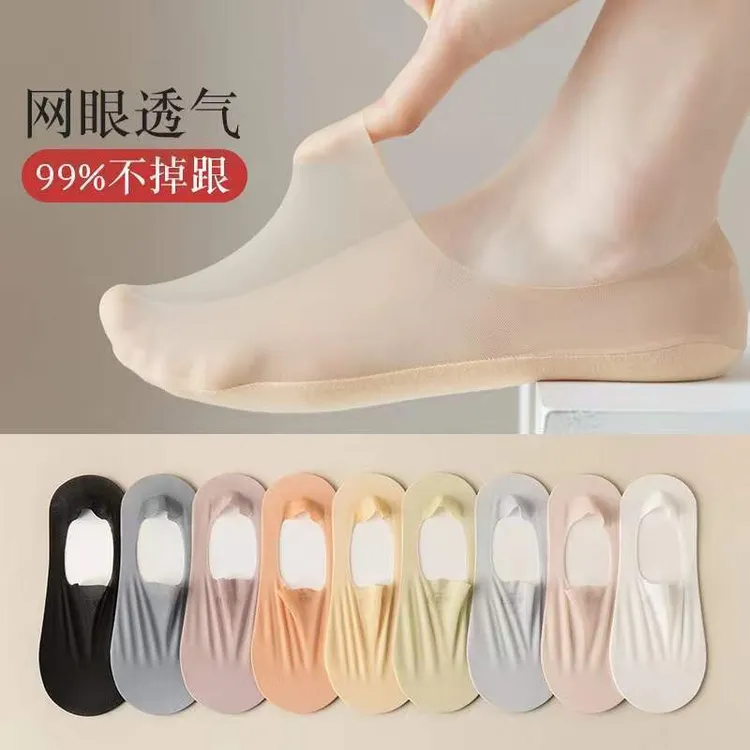 【轻薄透气】超薄船袜女款夏季纯棉浅口隐形袜子女防滑不掉跟冰丝袜