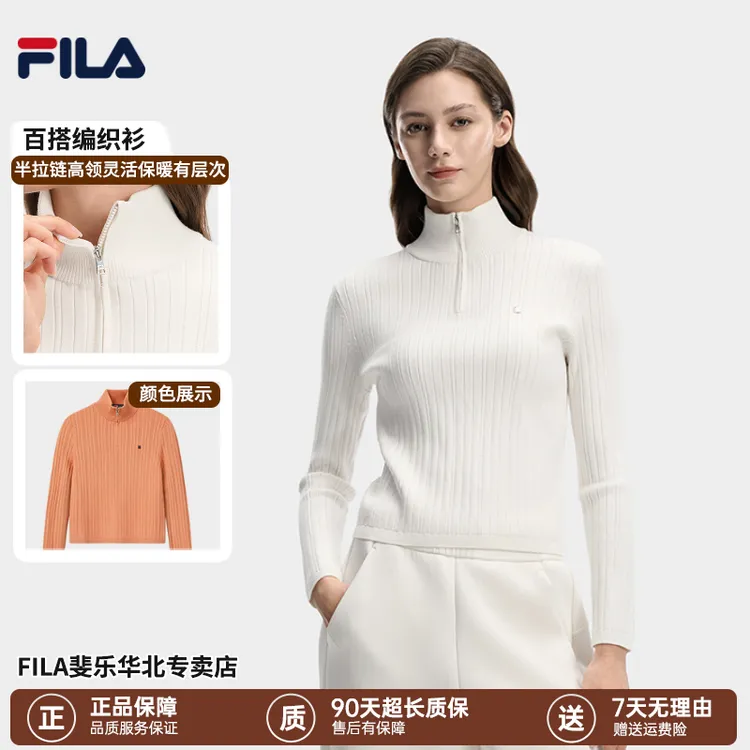 【修身显瘦】FILA/斐乐女士春季新款弹力半高领运动百搭线衫编织衫