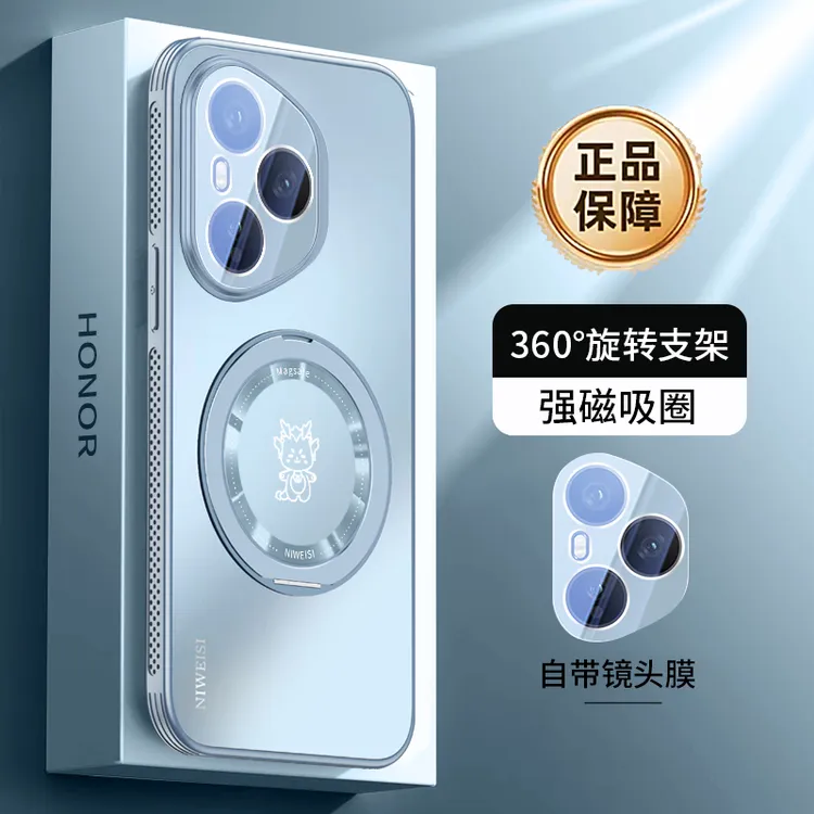 适用荣耀400手机壳荣耀400pro镜头全包磁吸散热360支架防摔保护套