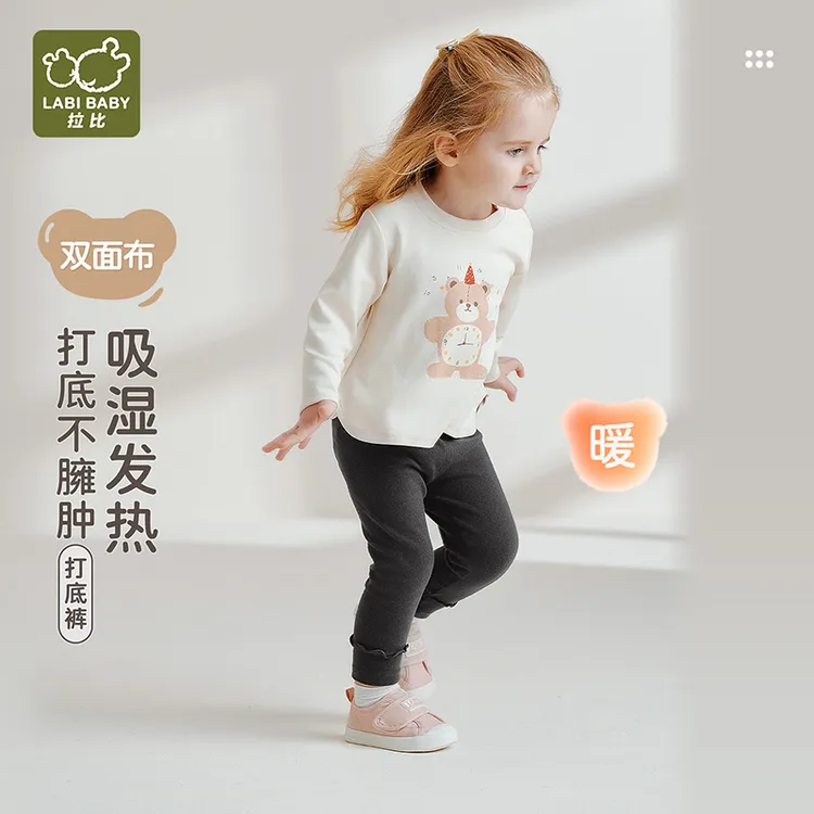 【吸湿发热打底裤】拉比25秋冬季新款女宝裤子休闲百搭保暖打底长裤