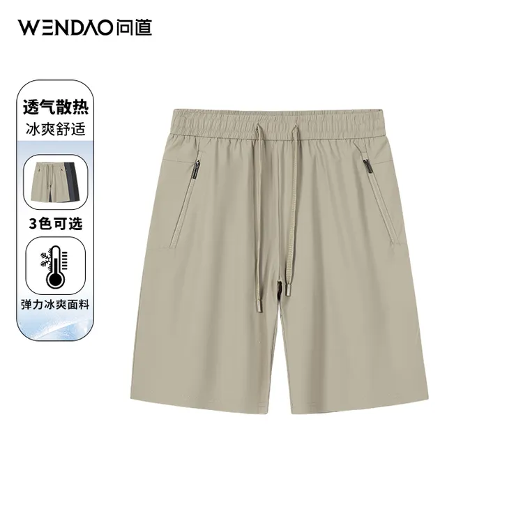 【问道·弹力冰爽裤】夏季新款户外运动休闲百搭透气速干五分裤51701