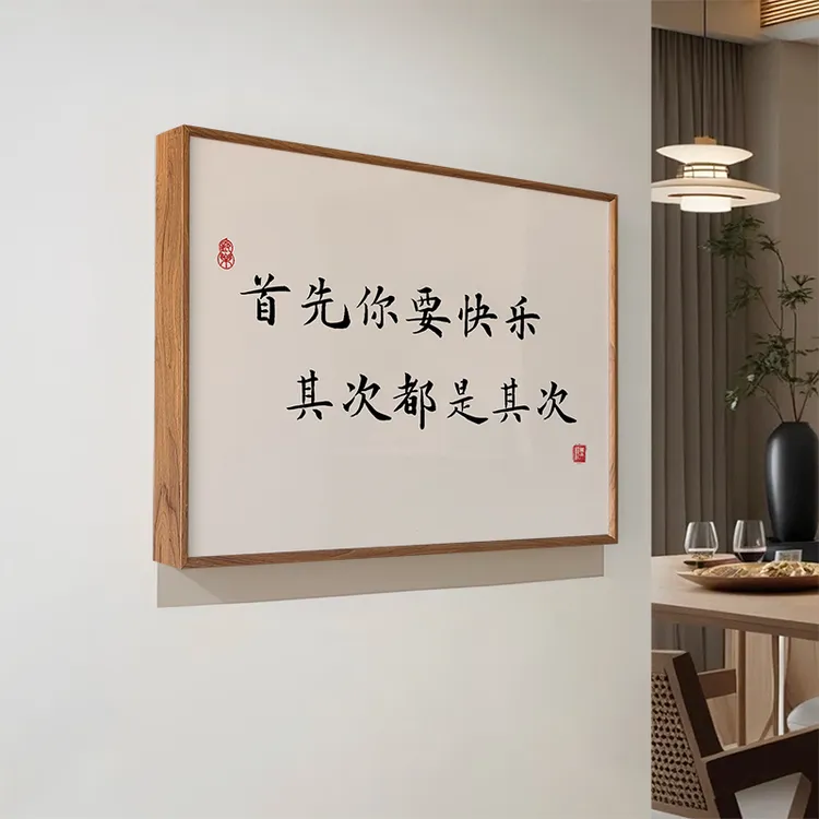 新中式电表箱装饰画字画禅意茶室餐厅遮挡配电箱电闸开关盒挂画