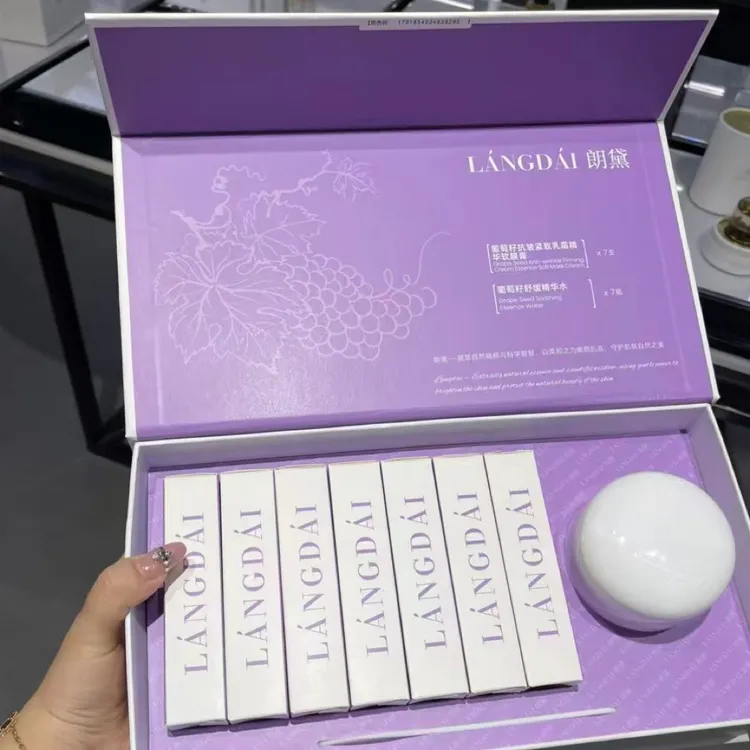 LANGDAI朗黛葡萄籽抗皱套组紧致乳霜精华软膜套