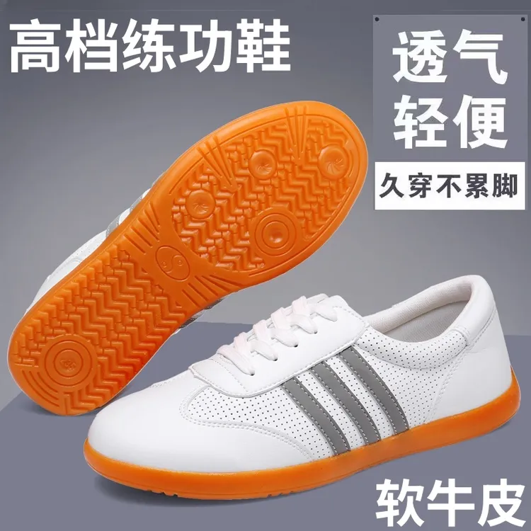 高档牛皮陈家沟太极鞋武术鞋防滑底透气真皮夏季男鞋女鞋练功鞋