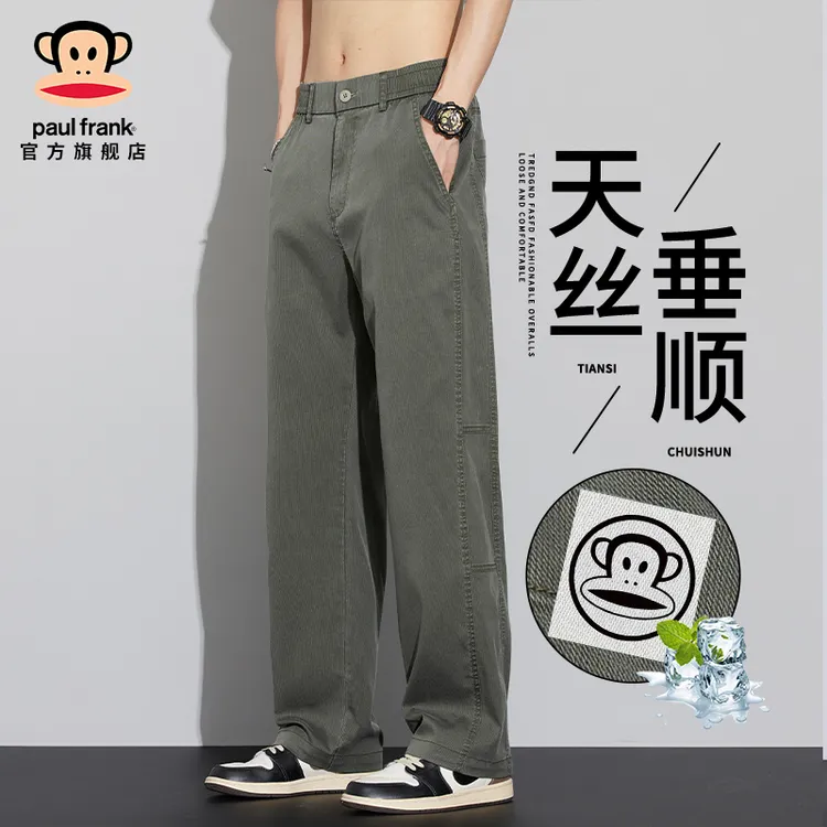 PaulFrank/大嘴猴天丝垂顺牛仔裤男夏季薄款军绿色宽松休闲直筒裤