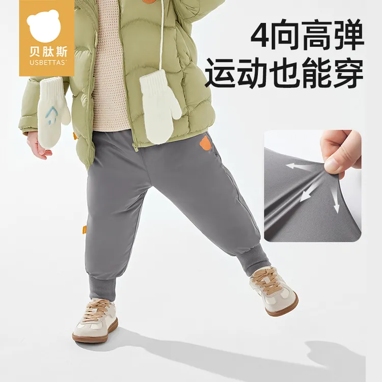 贝肽斯2025儿童羽绒裤加厚白鸭绒保暖冬季新款婴儿宝宝外穿裤子