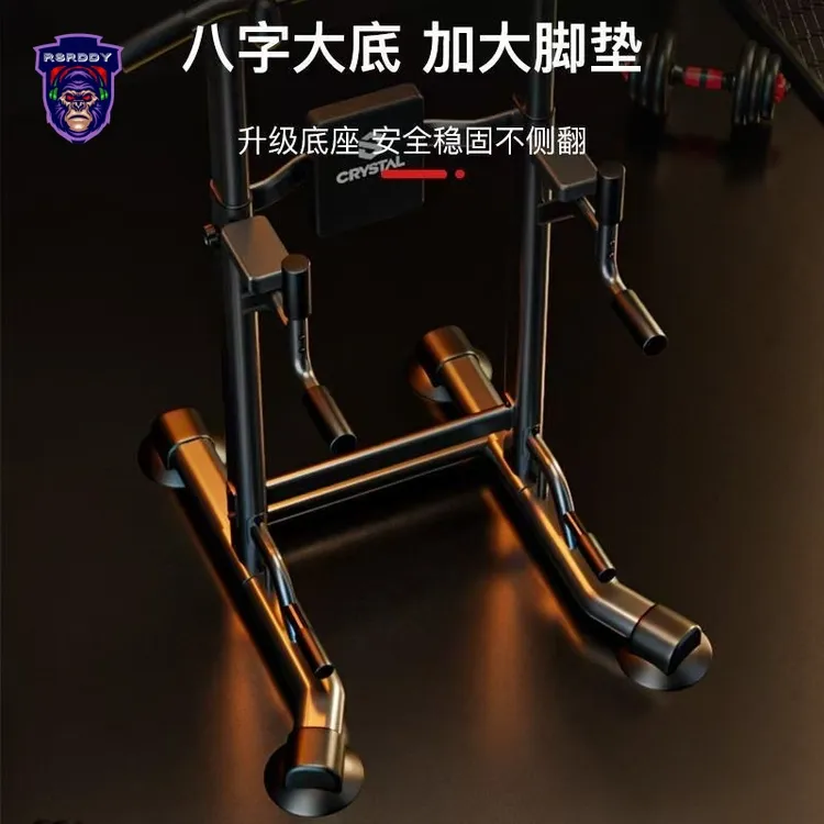 RSRDDY拉伸引体向上器吊杠落地架全身室内单双杠宿舍器材健身房