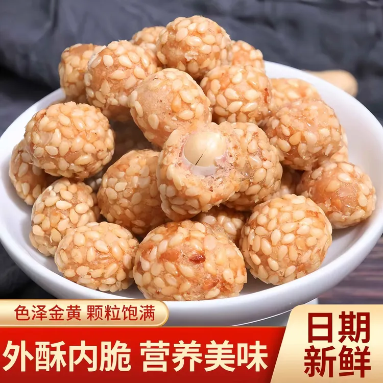 山药芝麻花生米香酥脆营养美味下酒菜办公室下午茶点心解馋小零食