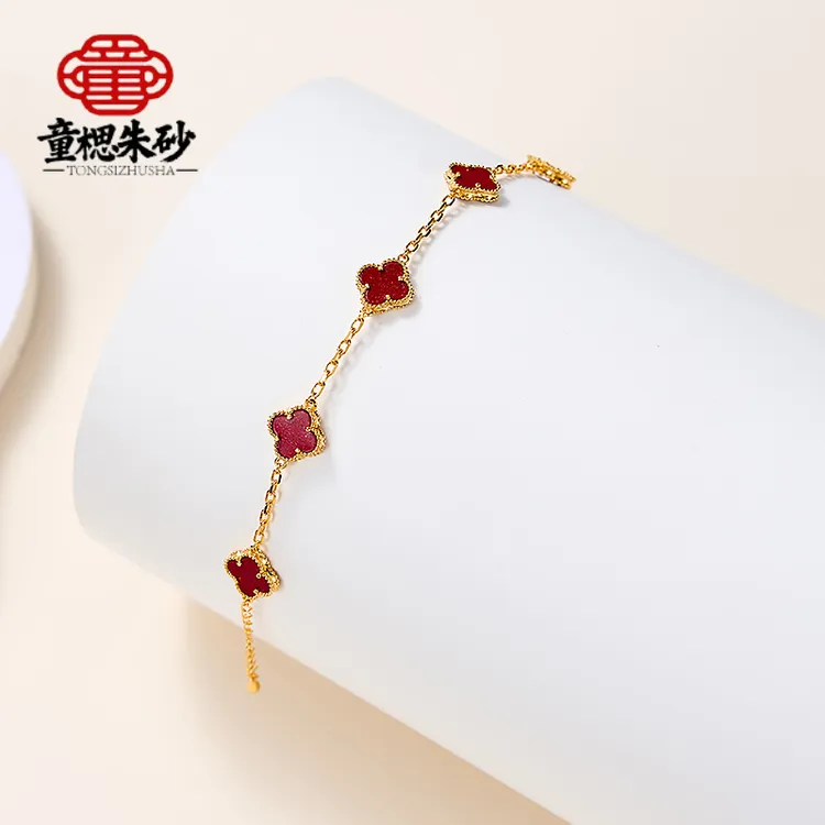 含辰砂工艺品童楒朱砂含辰砂工艺品紫砂四叶草手链朱砂手链