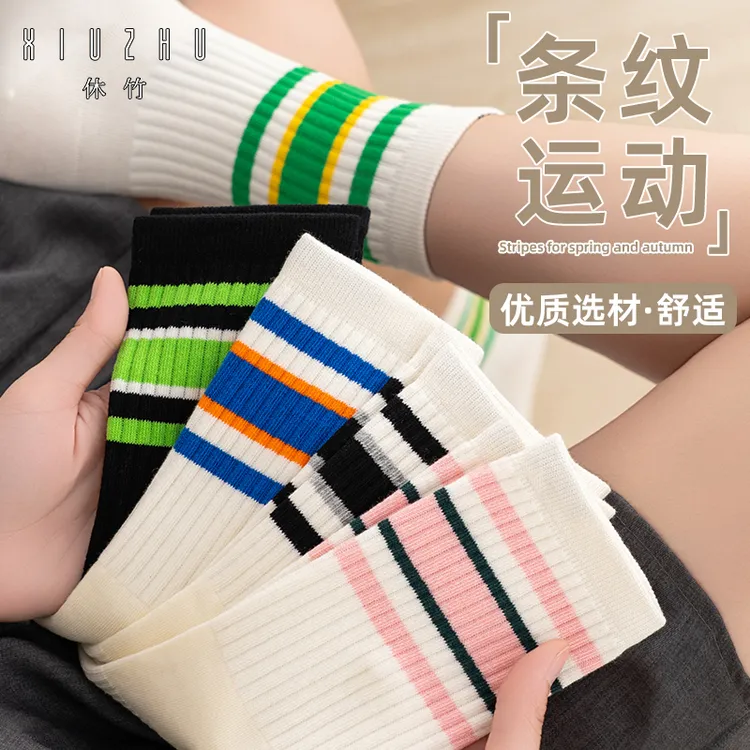 休竹秋冬季彩虹字母条纹时尚透气秋冬中筒袜纯棉百搭潮棉袜