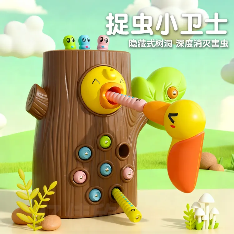 啄木鸟玩具吃捉虫宝宝一至二岁两三男女孩幼儿童手眼协调益智早教