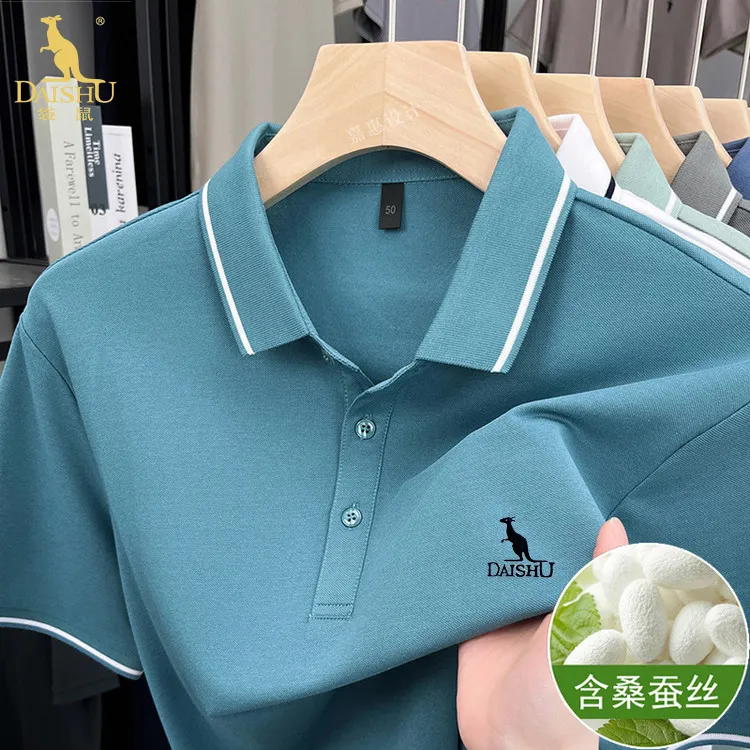 DaiShu/袋鼠DaiShu/短袖t恤男高档翻领衣服休闲刺绣半袖polo衫