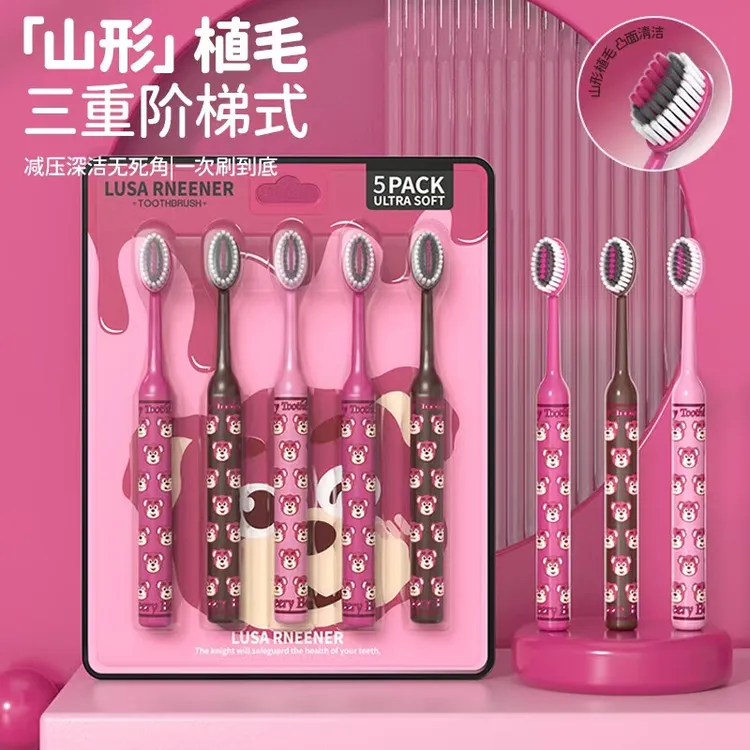【买8支送2支】新款罗马柱樱桃熊山型凸面成人软毛牙刷洁齿家用刷牙