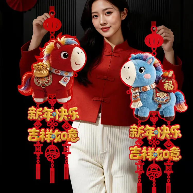 马年新年福字挂件春节大门客厅背景墙喜庆装饰挂饰