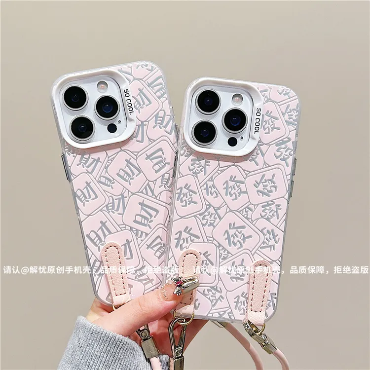 磨砂彩银适用苹果17/iPhone/华为荣耀/OPPO/VIVO/小米手机壳保护