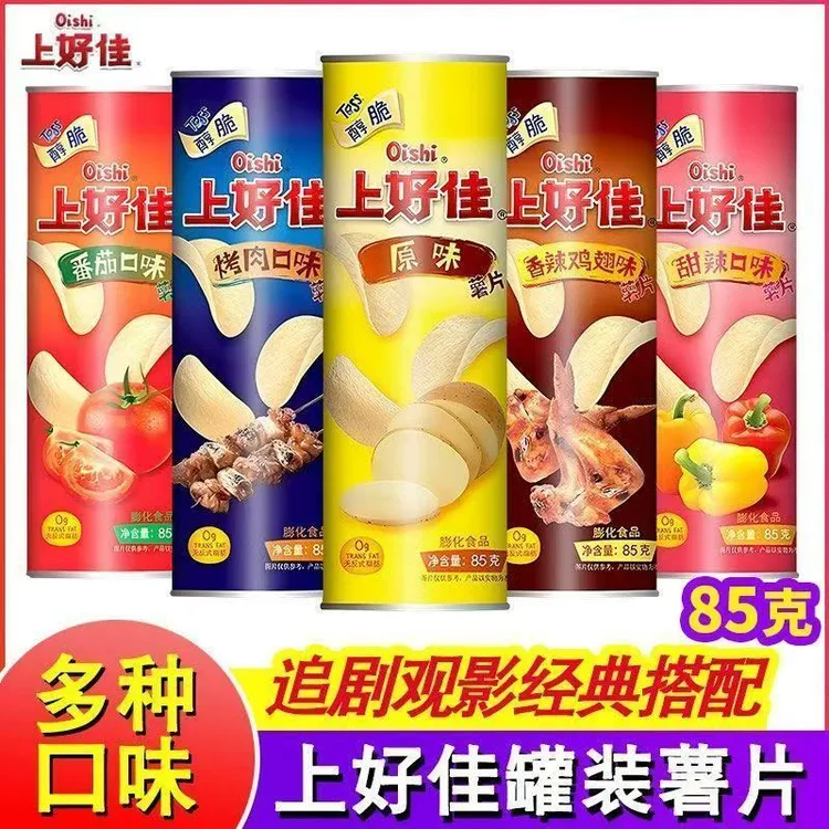 上好佳薯片罐装85g原味蜂蜜多口味解馋零食休闲充饥零食