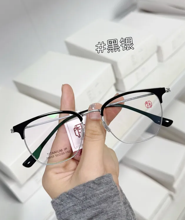 眉毛26033超轻半框近视眼镜男女通用可配度数素颜神器显瘦大脸框