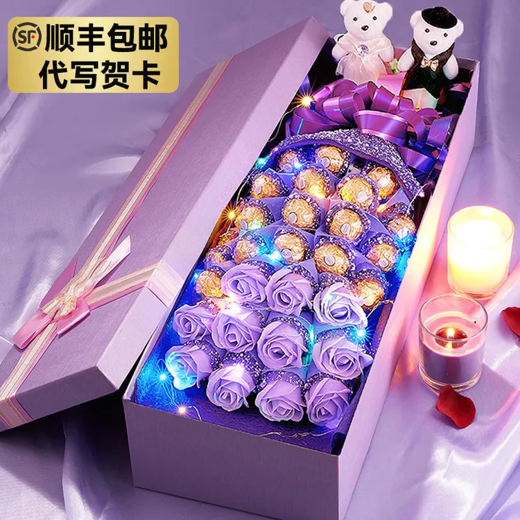 中秋节巧克力礼盒玫瑰花生日礼物送老婆闺蜜男女朋友女儿老公员工