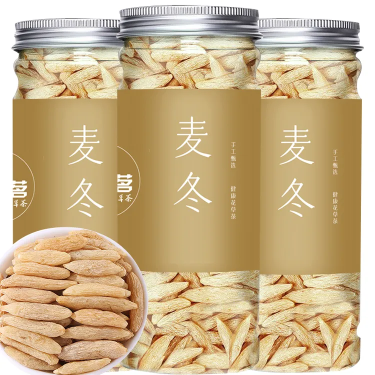 【保真】天然麦冬荷叶大颗粒另售川麦冬绵麦冬可泡茶麦冬正宗