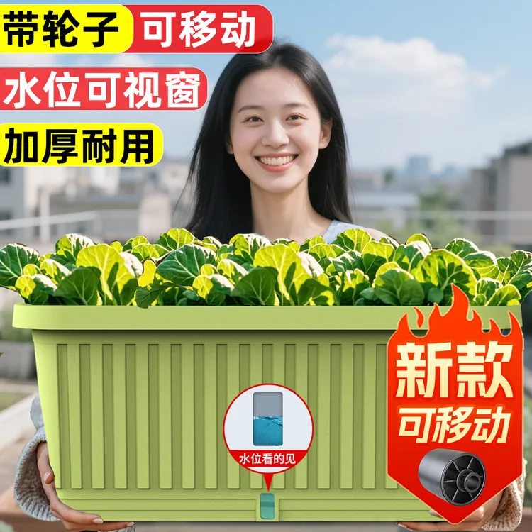 【多买多送】阳台菜盆家庭蔬菜种菜盆专用箱室内长方形塑料种菜专用