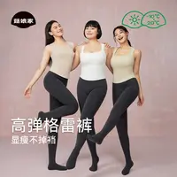 菇娘家灰色格雷裤保暖打底连裤袜女新款秋冬加绒高弹不掉裆