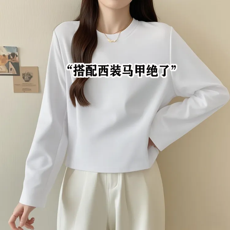 欧货白色短款内搭打底衫女2025新款春秋修身显瘦加绒长袖t恤上衣