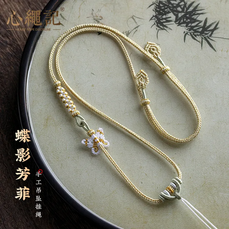 精编清新百搭绳子玉佩小众可调节绳子女士平安扣专男士平安扣挂绳