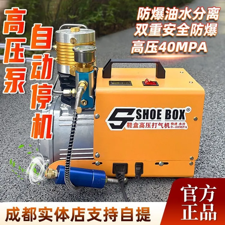 新型高压打气泵40mpa高压气泵打气机30mpa充气泵自动停机水冷型