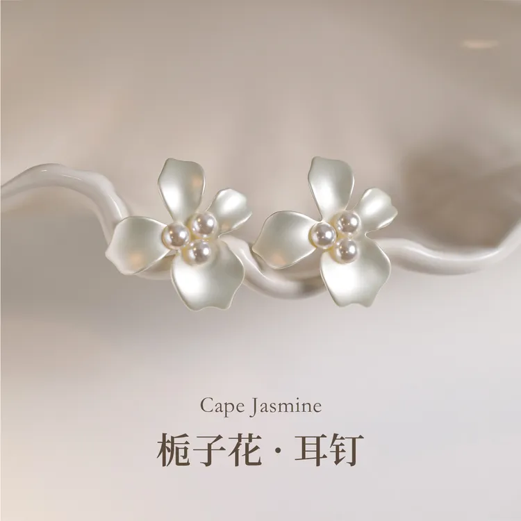 足银仿珍珠耳饰 999银针栀子花耳钉气质小众甜美温柔耳环女设计感