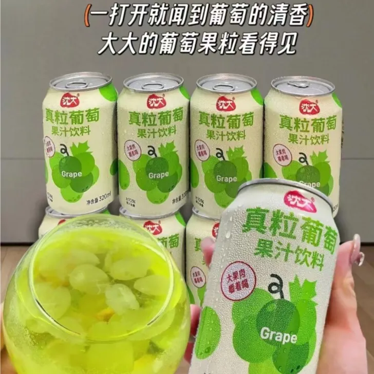 【新日期】青提果粒多味果肉网红果汁饮料大果肉纤体饮品320ml