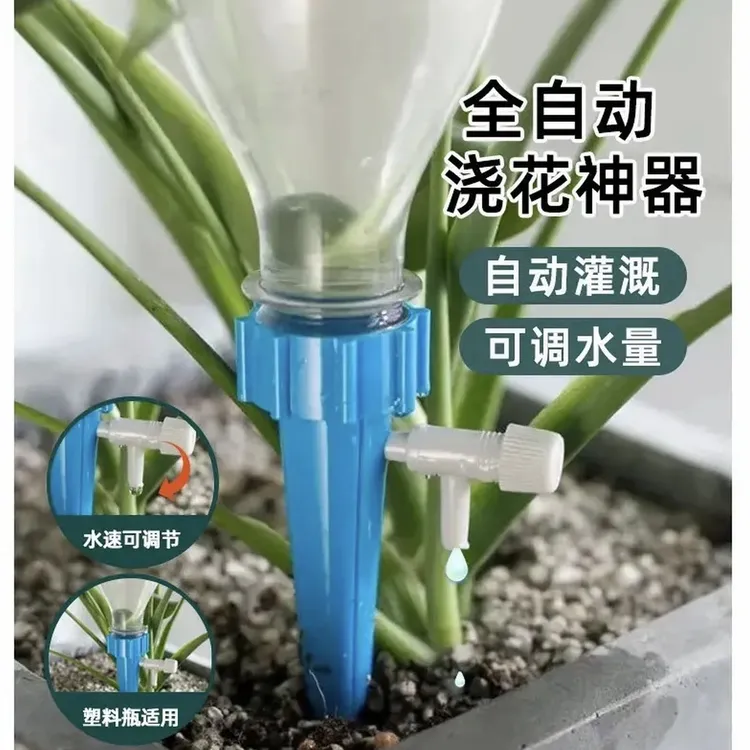 【20个装】家用自动盆栽滴水器可调节自动浇水植物其他农机/农具商品图